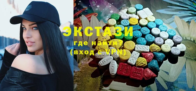 Ecstasy 280 MDMA  Минусинск 