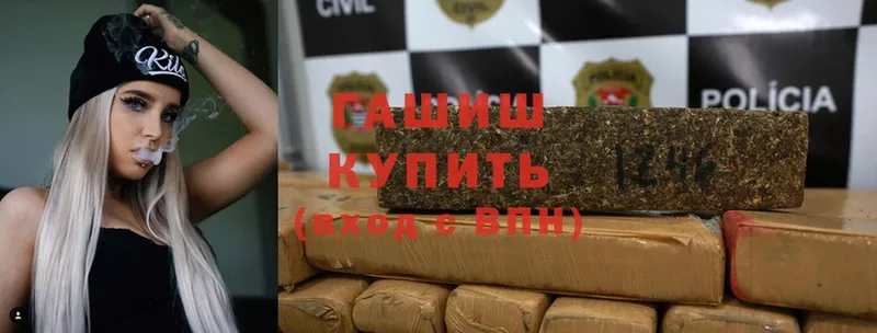 Гашиш AMNESIA HAZE  Минусинск 